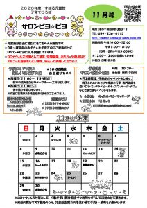 saronpiyopiyo11gatuのサムネイル