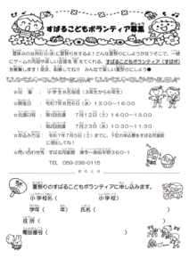 subavo_2025のサムネイル